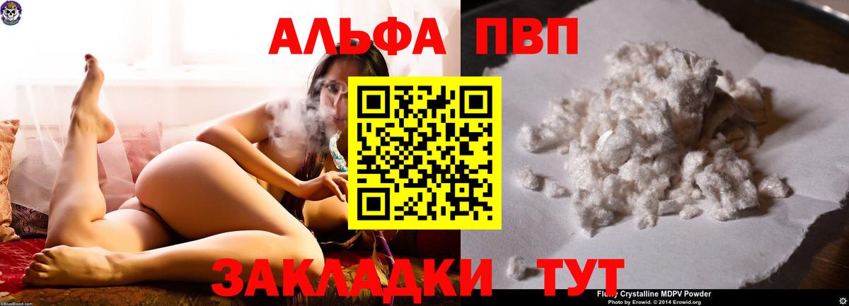 A PVP СК КРИС Строитель