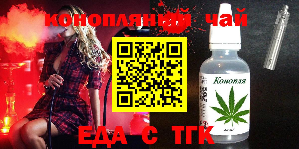 Canna-Cookies конопля  Вход с VPN  Строитель 