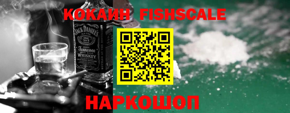Строитель  Кокаин 99%  COCAIN Columbia  закладка  Вход с VPN 