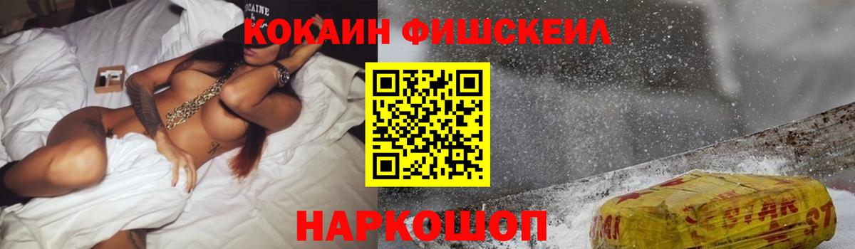 КОКАИН 98% Строитель