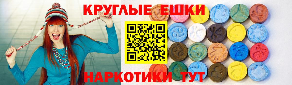 Экстази 250 мг  Экстази  Ecstasy ешки  купить  цена  Вход с VPN  Строитель 