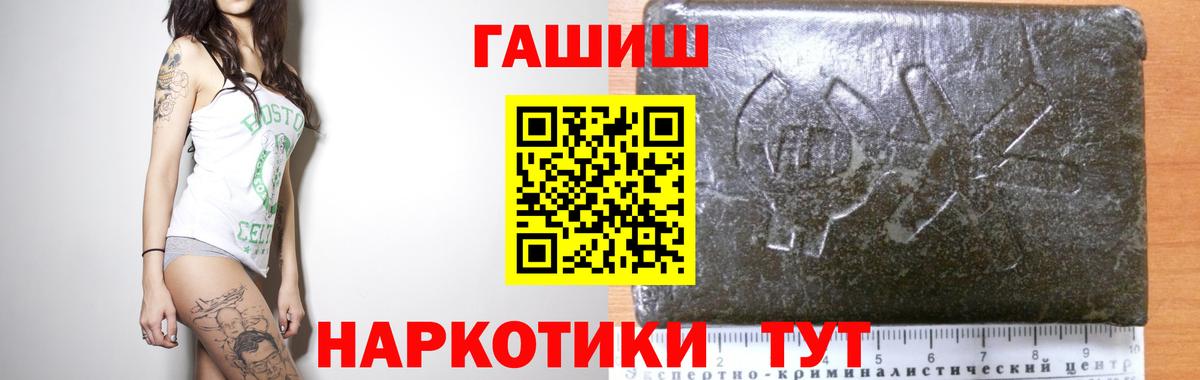 ГАШИШ hashish Строитель