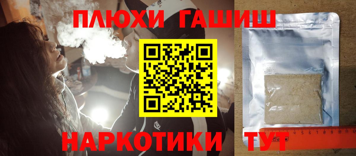 ГАШ 40% ТГК  Вход с VPN  Строитель  ГАШИШ Cannabis 