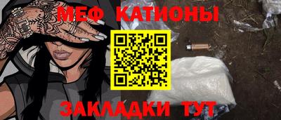 кристаллы Новокубанск