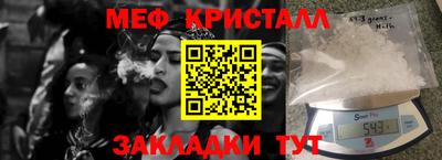 дмт Новозыбков