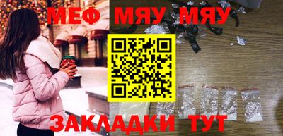 дмт Новозыбков