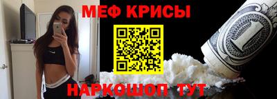 дмт Новозыбков