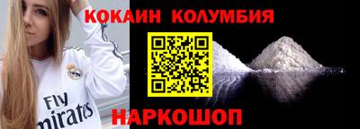 дмт Новозыбков
