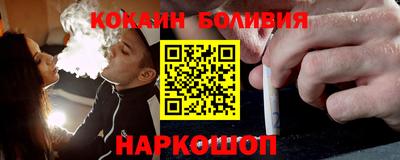 альфа пвп Новодвинск