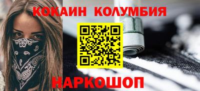 кристаллы Новокубанск