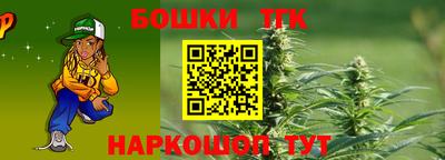 кристаллы Новокубанск