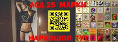 кристаллы Новокубанск