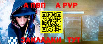 кристаллы Новокубанск