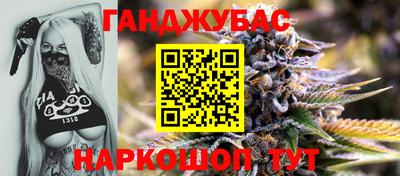 кристаллы Новокубанск
