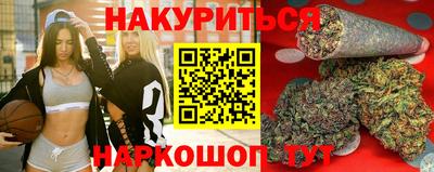 кристаллы Новокубанск