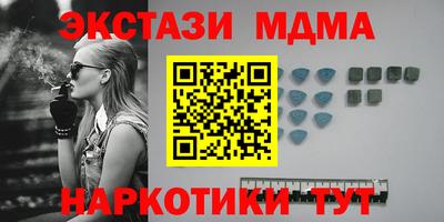 альфа пвп Новодвинск