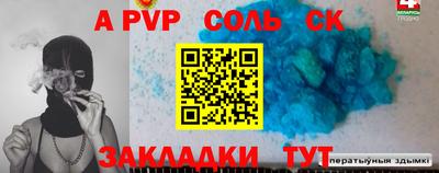 кристаллы Новокубанск
