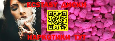 дмт Новозыбков