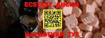 кристаллы Новокубанск