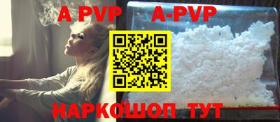 кристаллы Новокубанск
