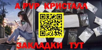 кристаллы Новокубанск