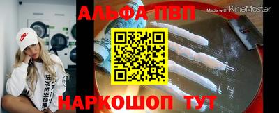 кристаллы Новокубанск