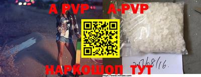 кристаллы Новокубанск