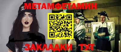 дмт Новозыбков