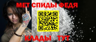 альфа пвп Новодвинск
