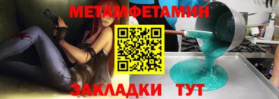 дмт Новозыбков