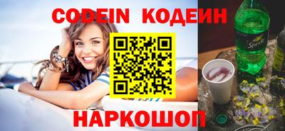 кристаллы Новокубанск