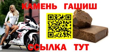 кристаллы Новокубанск