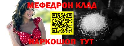 дмт Новозыбков