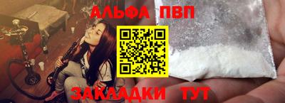 дмт Новозыбков