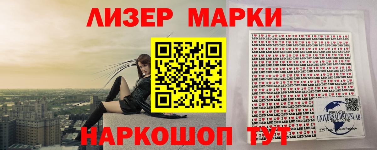 Строитель  hydra зеркало  Вход с VPN  LSD-25 экстази кислота 