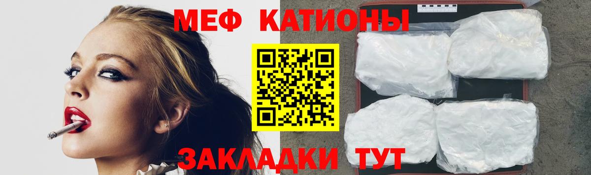 МЕФ мука Строитель