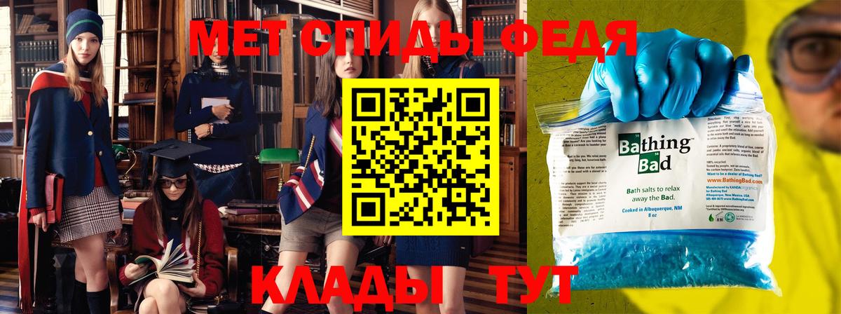 Метамфетамин мет Строитель