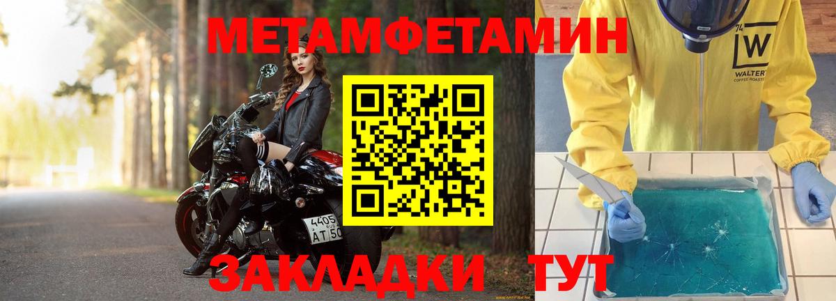 ГАШИШ  Строитель  Мефедрон   Вход с VPN  NBOMe  Каннабис  Cocaine 