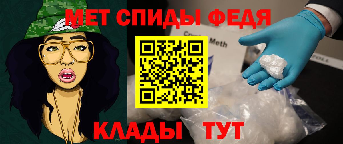 Метамфетамин винт  Вход с VPN  Строитель 
