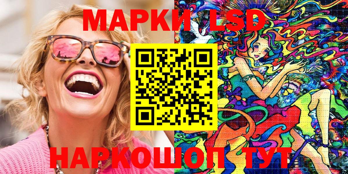Марки N-bome 1500мкг Строитель