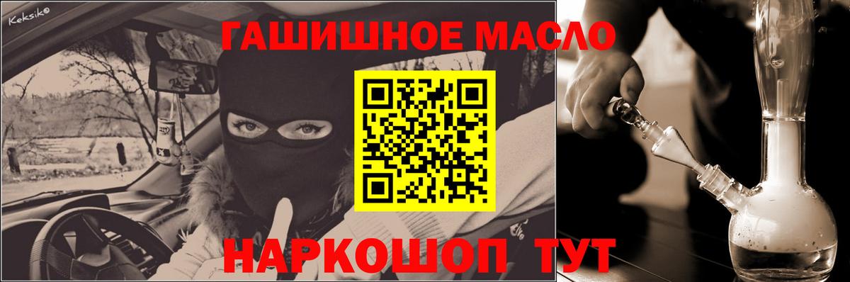 где продают наркотики  Вход с VPN  Строитель  Дистиллят ТГК концентрат  ТГК концентрат 