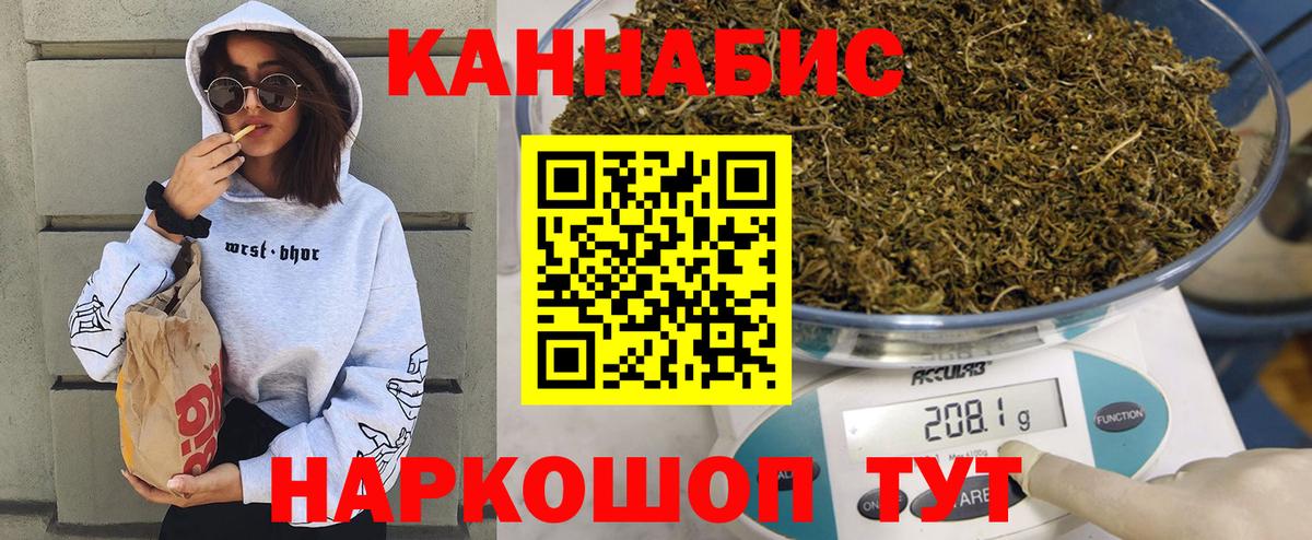 Канабис MAZAR Строитель